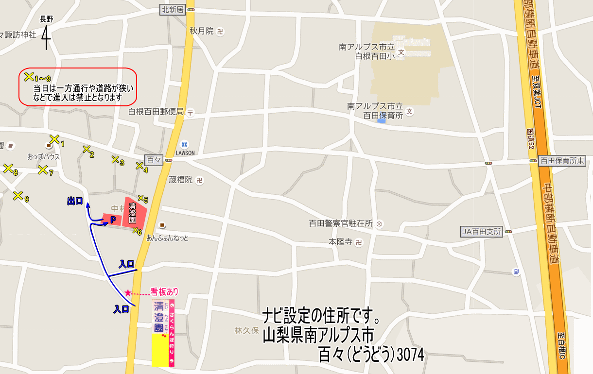 周辺地図